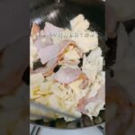 『味噌バター豚丼』簡単に作れてウマっ！何度もリピートしたくなる丼#レシピ #簡単レシピ