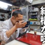 うまそーっ❤️【大なめこうどん】の作り方