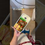今日もお弁当作ったよ！#お弁当 #お弁当おかず #ズボラレシピ #ズボラ弁当 #ズボラ料理 #自炊記録 #自炊日記 #自炊 #おうちごはん #おかずレシピ #下味冷凍