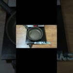 簡単お弁当のおかず／のり塩れんこん／副菜節約レシピ