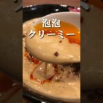 #中華 #中華料理 #レシピ動画 #料理動画 #麺 #映え飯 #大阪中華 #関西中華#中華ランチ#住之江ランチ#ランチ中華 #関西ランチ #グルメ中華 #肉 #住吉大社 #映え飯