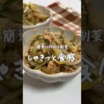 #もやしレシピ#もやしとツナのマヨポン和え#節約メニュー#節約レシピ#副菜#副菜レシピ#レシピ#料理