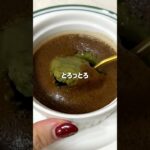 ＼混ぜて焼くだけ／🍃抹茶ガトーショコラ🍃#低糖質スイーツレシピ#ダイエットスイーツレシピ#ヘルシースイーツ#抹茶ガトーショコラ#ガトーショコラ