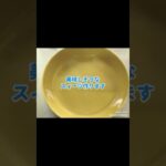 簡単レシピでスイーツ作り／子供が喜ぶ三時のおやつ