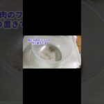 簡単お弁当のおかず/鶏むね肉のフライ/パン粉付け/節約レシピ