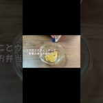 簡単お弁当のおかず／マカロニとウィンナーのケチャップ炒め／節約レシピ