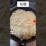 野菜たっぷり、自宅で作る健康袋ラーメン #簡単レシピ #健康的な食事