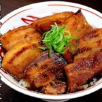 柔らかでものすごく美味しいプロの豚の角煮丼の作り方