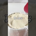 ＼卵・砂糖・生クリーム不要／🧀ベイクドチーズケーキ🤍#低糖質スイーツレシピ#ダイエットスイーツレシピ#ヘルシースイーツ#ベイクドチーズケーキ#チーズケーキレシピ