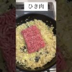 野菜たっぷり、自宅で作る健康タコライス #簡単レシピ #健康的な食事