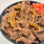 【完全再現レシピ】お家で吉野家の牛丼!