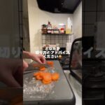 【時短レシピ】胡麻味噌人参🥕 #お弁当 #おかず #料理苦手