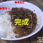 [韓国麺]チャプチェご飯#韓国料理レシピ #エレガントな青年