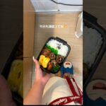 ピーマンの肉詰め弁当🎶#ズボラレシピ #ズボラ弁当 #自炊日記 #自炊記録 #自炊 #おうちごはん #お弁当 #おかずレシピ #お弁当おかず #ピーマンの肉詰め