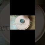 今日も簡単野菜サラダ／毎日節約レシピ／