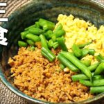 【弁当にも最適🍱】作り置きもできる 三食そぼろ丼｜そぼろは豚ミンチでもＯＫ🐷