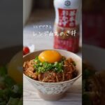 【鬼痩せレシピ】太りたくない気分の時はこれ作ろう💪えのきはまじで優秀。