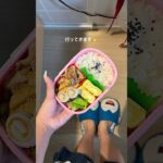 自分のお弁当です！！！！#ズボラレシピ #ズボラ弁当 #ズボラ料理 #自炊記録 #自炊記録 #おうちごはん #自炊 #おかずレシピ #お弁当おかず #お弁当 #毎日弁当