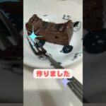 簡単レシピでガトーショコラ。手抜きスイーツ！#ガトーショコラ #料理 #ビギナーズクック #手抜きスイーツ
