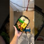 同棲を始めました🥰🫶#ズボラレシピ #ズボラ弁当 #ズボラ料理 #自炊記録 #自炊 #自炊日記 #おうちごはん #お弁当 #お弁当おかず #おかずレシピ #下味冷凍