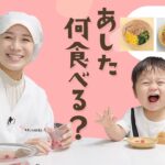 【簡単レシピ献立】3色そぼろ丼といんげんとにんじんのツナマヨで彩り豊かな食卓を🍚✨