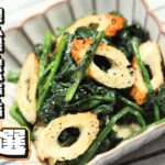 【簡単副菜レシピ10選】簡単に作れて美味しい副菜レシピまとめ。作り置きレシピ。