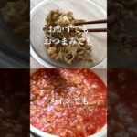 山神「ゴロゴロほたてのオリーブオイル」でおつまみ&メイン作り♪