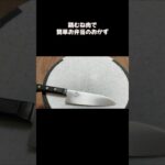 簡単鶏むね肉でお弁当のおかず