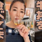 牛丼をつくりました～