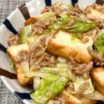 【簡単料理】厚揚げがメインになっちゃう♪厚揚げとキャベツのそぼろ味噌炒め/作り方/レシピ/節約/手抜き【主婦の独り言】