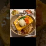 ほっとするだし巻き卵丼🍚🍳