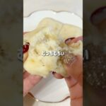 ＼混ぜてチンだけ／🍠さつまいも蒸しパン🍠#低糖質スイーツレシピ#ダイエットスイーツレシピ#ヘルシースイーツ#さつまいも蒸しパン#蒸しパン#さつまいも