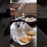 丼ぶりレシピ【 鶏むね肉×天ぷら 】