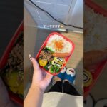 ズボラ女子大生のリアル平日弁当❕#お弁当 #お弁当おかず #ズボラレシピ #ズボラ弁当 #ズボラ料理 #自炊記録 #自炊 #自炊日記 #おうちごはん #おかずレシピ