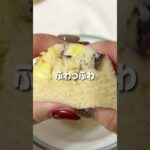 \混ぜてチンだけ/🍠さつまいも蒸しパン🍠#低糖質スイーツレシピ#ダイエットスイーツレシピ#ヘルシースイーツ#さつまいも#蒸しパン#さつまいも蒸しパン