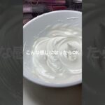 ホワイトデーお返しに❕#vlog #レシピ #スイーツ #お菓子 #簡単レシピ