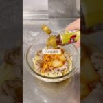 疲れた日のレンチンうどん #vlog #暮らし #short #hsp #レシピ #レシピ動画 #ひとり暮らし #一人暮らし #レンチン