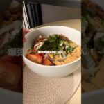 爆弾煮麺な晩ごはん！#男子ご飯 #料理男子 #料理勉強中 #おうちごはん #クッキングラム #自炊男子 #よるごはん日記 #vlog #tokyo #japan #社会人男 #煮麺レシピ