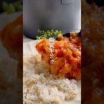 【脂質半分！？】1食分の野菜とたんぱく質がとれるルー無しハヤシ