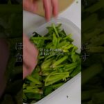 ほうれん草の彩りコンソメ炒め #野菜 #つくりおき #簡単レシピ#1週間ラクになる野菜つくりおき
