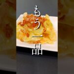 春キャベツでぜひ #100均 #daiso #温野菜 #簡単レシピ