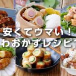 【ちくわレシピ10選】お弁当にもおすすめ！炒め物や揚げ物など♪簡単レシピいろいろ｜macaroni（マカロニ）
