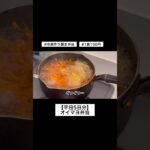 【1食150円】【オイマヨ弁当】5日分のお弁当を冷凍作り置きする26歳サラリーマン【ダイエット弁当】　#簡単レシピ #ダイエット #作り置き #お弁当 #一人暮らし #時短レシピ  #二人暮らし