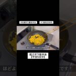 【1食200円】【鮭弁当】5日分のお弁当を冷凍作り置きする26歳サラリーマン【ダイエット弁当】　#簡単レシピ #ダイエット #作り置き #お弁当 #一人暮らし #簡単ごはん #時短レシピ