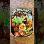 お弁当作りコレやって！　なでしこ【無添加歴15年の簡単ごはん】 #料理 #家庭料理 #簡単レシピ #お弁当