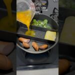 《同棲カップル》帰宅後15分で作るお弁当🍙# #同棲カップル #簡単レシピ #節約レシピ #自炊