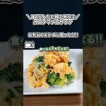 1品足したい時の救世主、カニタマブロサラダ/お弁当のおかずに困ったら#shorts#料理#cooking#節約レシピ#レンチンレシピ