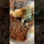 【お得なレシピ】豚ひき肉があったら全部このそぼろ丼！肉も卵も甘めなので子供も大好き！勿論お酒のつまみにもなる！『至高錯誤のそぼろ丼』⑥　2024年4月12日