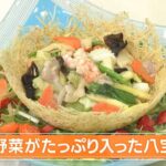 【レシピ】春野菜がたっぷり入った八宝菜｜らくウマ☆キッチン（2024年4月2日放送）