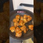 今宵のメインは【チキン南蛮🐥⸒⸒】#晩御飯 #チキン南蛮 #料理 #簡単レシピ #主婦 #同棲ご飯 #鶏もも肉 #タルタルソース #25歳 #2人暮らし #chicken